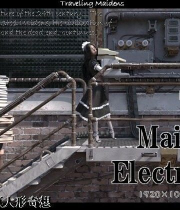 The Maiden Electro 4【ダズ娘の部屋❤3DCG】