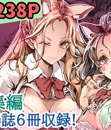 ORGAN-Tino3 総集編3【70年式悠久機関❤制服】評価5.00