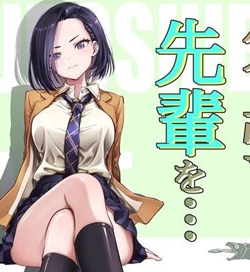 気の強い先輩を・・・【手裏剣オブザイヤー❤制服】評価5.00