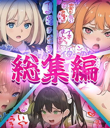 クリエイターのための一言ワード集〜総集編2〜【ふぁっちゅ❤イラスト・CG集】
