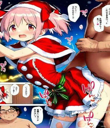 ピンク髪の魔法乙女のクリスマス【チャレンジド・ディスエイブル❤辱め】評価1.00