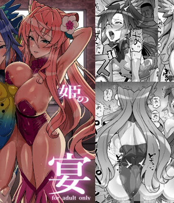 歌姫の狂宴【いないうちに❤レオタード】評価5.00