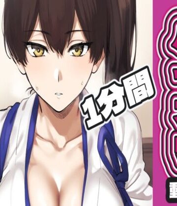 加〇のパイズリ動画【AIパイズリ専門店❤動画・アニメーション】