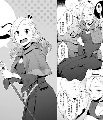 えっ【空中線❤ファンタジー】評価5.00