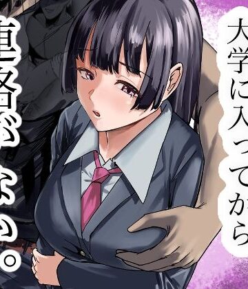遠距離恋愛の彼女は大学に入ってから連絡がない。【福袋太郎❤中出し】