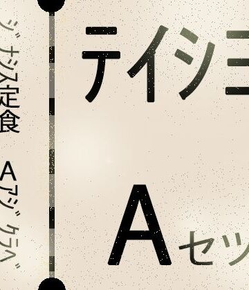 【こづくりガチャ】ジナシス定食Aランチ『正統少女』【総集編セット】【ヒロカワミズキ（スタジオ・ジナシスタ！！）❤巨乳】
