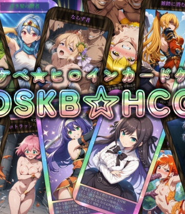 DSKB☆HCG【マッチョメソ❤辱め】評価4.00