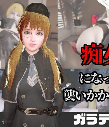 【なんと動画2本】ガラテアが魔法の泉でイチャラブえっち？玩具プレイも同封したお得パック【OperationLovecraft FallenDoll】【パラレル❤3DCG】