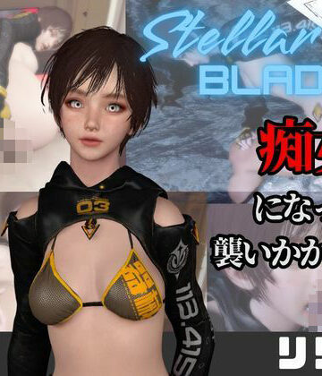 【なんと動画2本】ステラのリリーが魔法の泉でイチャラブえっち？玩具プレイも同封したお得パック【ステラーブレイド】【パラレル❤3DCG】
