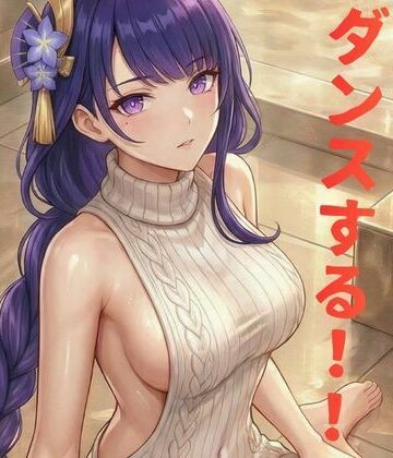 雷◯お姉さんのセクシーダンスMV【エロい肌の質感を汚す❤動画・アニメーション】