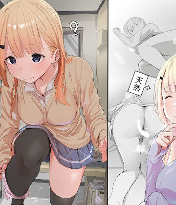 友達の姉が普通にパンツを脱いでいく話【ネギオス❤クンニ】評価4.67