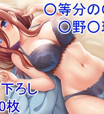 ミステリアスで大人しい性格の歴女ver13【フェリスシルキー❤イラスト・CG集】