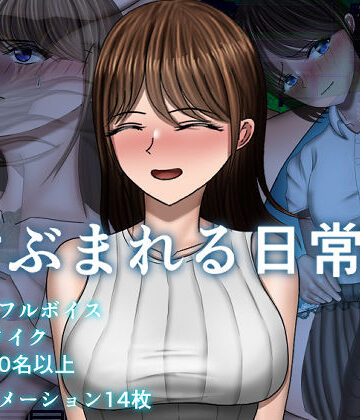 危ぶまれる日常＋【空上❤制服】評価5.00