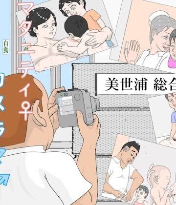 マタニティーカメラマン【産婆❤人妻・主婦】評価5.00
