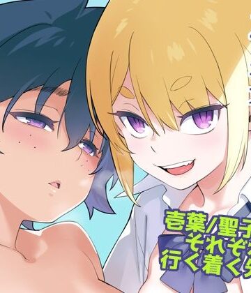 壱葉5【enuma elish❤人妻・主婦】評価5.00
