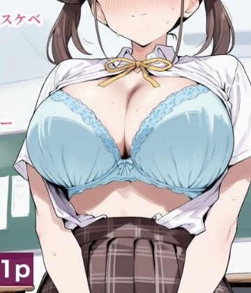 智代子まとめ【どえろふすきぃの館❤制服】