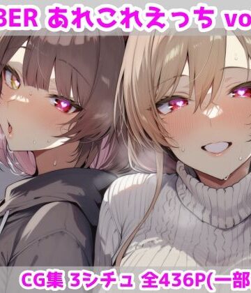 VTUBERあれこれえっち Vol.2【最大限❤人妻・主婦】評価5.00