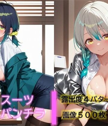 OLのパンチラ【D.P.H.❤イラスト・CG集】