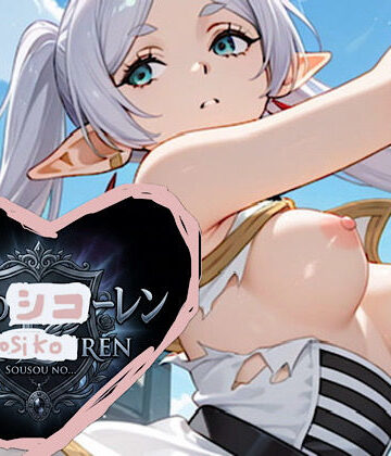 500枚★葬送のシコーレン【紺のソックス❤パンチラ】評価4.00