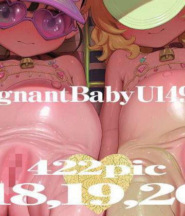 Pregnant Baby U149 XVIII〜XX【むかえぼう❤拘束】