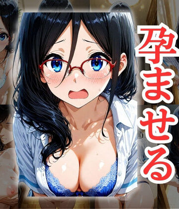 完璧超人の田中あ〇か、調教で鉄の仮面を剥がされて「本能で鳴く愛玩メス」に堕ちた件。【CG集・500枚】【カワゴエストア❤辱め】