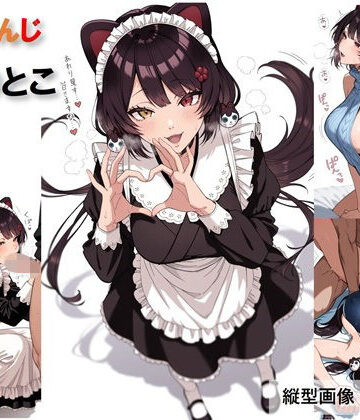 に〇さんじ 戌〇とこのコスプレH集【全136枚】【Velvet Pixel❤水着】