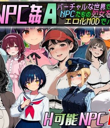 Let’s NPC姦A バーチャルな世界でNPCたちの処女を奪ってエロ化MODでハメまくる！【超弐次元要塞アイダホ❤動画・アニメーション】