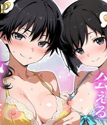 あのヒロインに会える風俗店〜化〇語編3〜【MON❤ファンタジー】評価4.75