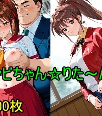 バンビちゃんりた〜んず【エーアイ画像制作工場ライン❤水着】評価3.00