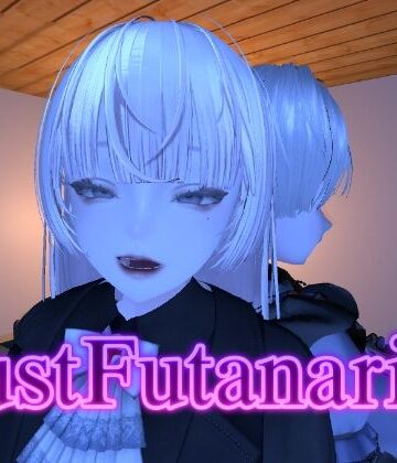 Just Futanari 3【あーぷXR❤音声付き】評価5.00