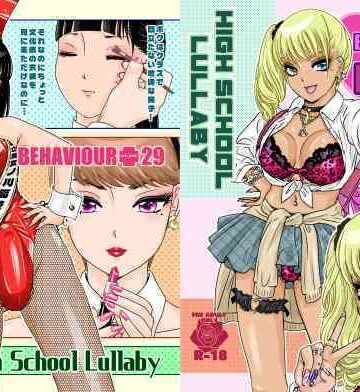 BEHAVIOUR＋29 〜High School Lullaby〜【A-mania9’s❤幼なじみ】評価5.00