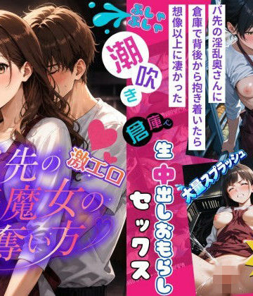 【4k120FPSのフルボイスフルアニメーション動画】〜バ先の激エロ美魔女の奪い方〜【ねこの穴❤動画・アニメーション】
