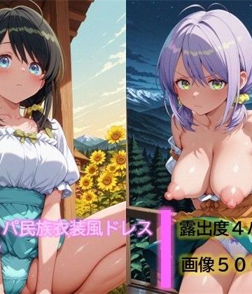 ヨーロッパ民族衣装風ドレスでパンチラ【D.P.H.❤イラスト・CG集】