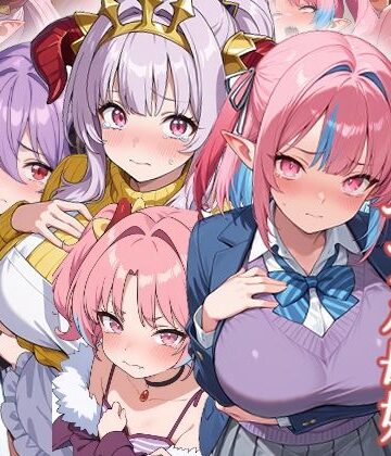 カナン様はあくまでチョロい わからせ調教【がざしー❤辱め】