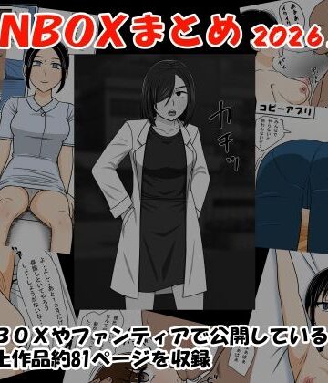 FANBOXまとめ2026上半期【STOP店❤制服】