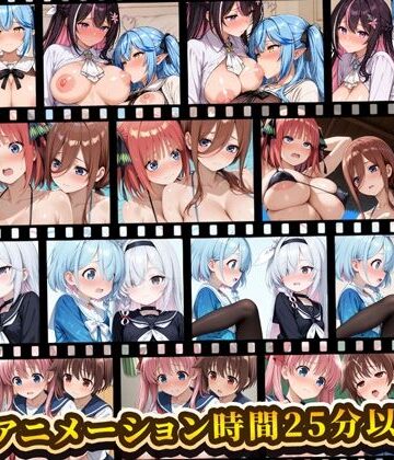 えっちアニメーション集おまとめセット11！【RiMuYu❤動画・アニメーション】