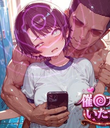 大空ス〇ル〜催〇アプリでいたずらされちゃう〜【ぽむぽむ。❤イラスト・CG集】