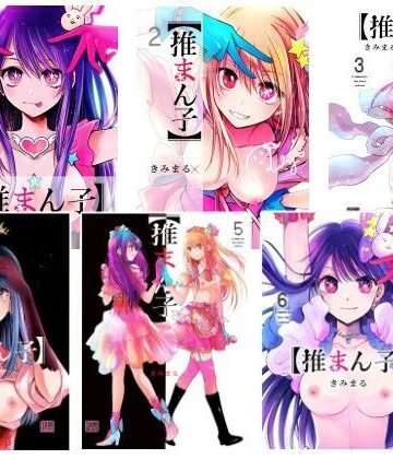 推まん子全集【スタジオKIMIGABUCHI❤処女】