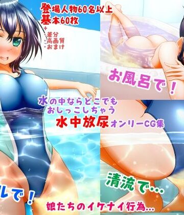完全改訂バレてない！総集編【マーガリンロール❤水着】