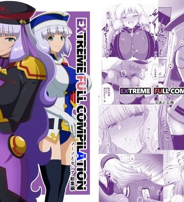 EXTREME FULL COMPILATION【えあと工房❤ふたなり】