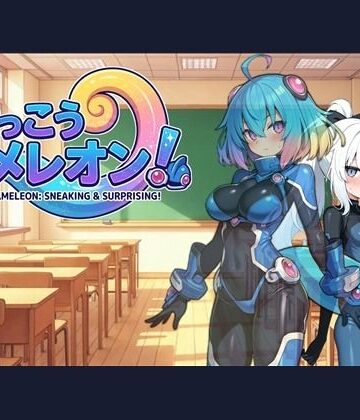 けっこうカメレオン！【ダキニ支店❤ギャグ・コメディ】