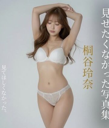 見せたくなかった写真集【桐谷姉妹❤OL】