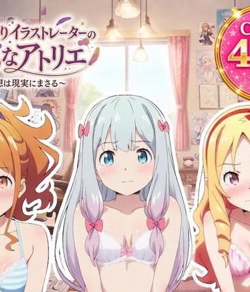 引きこもりイラストレーターの淫らなアトリエ【ZACK販売所❤拘束】