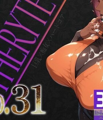 巨乳痴女同人CG集 エーテライト No.31【びっくめろん❤痴女】