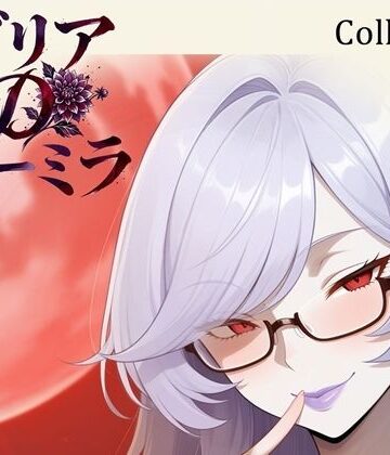 【ダリア】Collection Vol.1｜54枚【YuK1❤クンニ】
