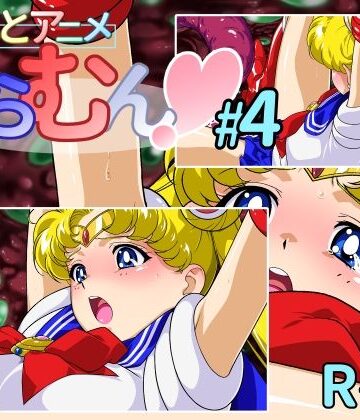 ちょこっとアニメ せらむん＃4【芋畑❤動画・アニメーション】評価5.00
