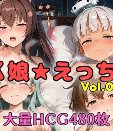 K娘★えっち！vol.03:B【妄想扇風機❤イラスト・CG集】