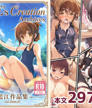 AIE’s Creation Archives vol.2026.07【藍江のお部屋❤制服】