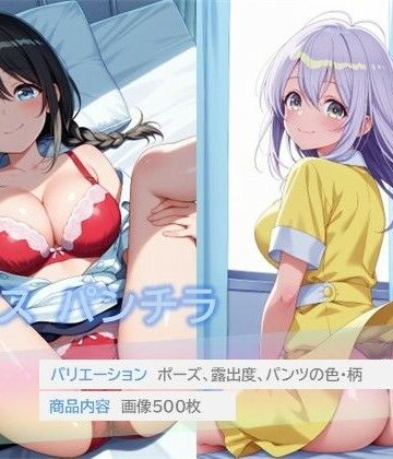 ナースのパンチラ【D.P.H.❤イラスト・CG集】
