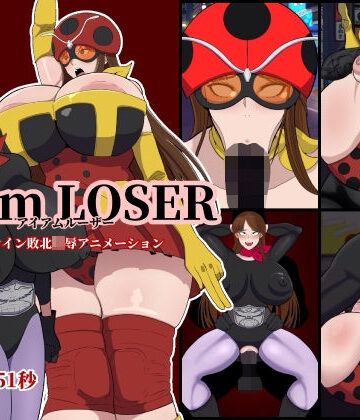 I am LOSER【くれーぷくれーぷ❤動画・アニメーション】